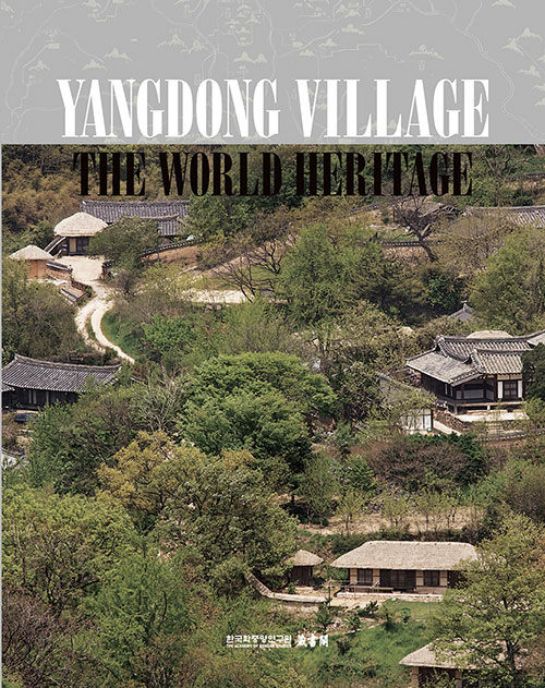 Yangdong Village