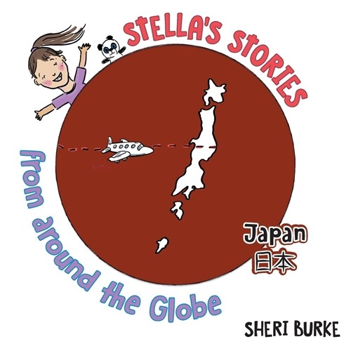 Stellas Stories From Around the Globe: Japan 日本 (Paperback)