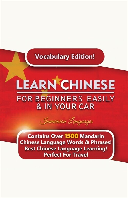 Learn Mandarin Chinese For Beginners Easily & In Your Car! Vocabulary Edition! (Paperback)