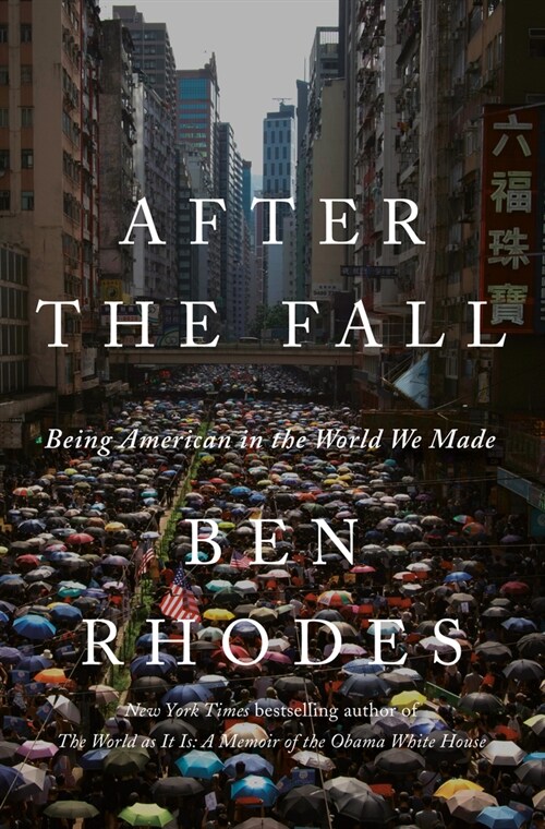 After the Fall: Being American in the World Weve Made (Hardcover)