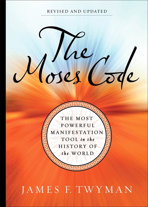 The Moses Code: The Most Powerful Manifestation Tool in the History of the World, Revised and Updated (Paperback)