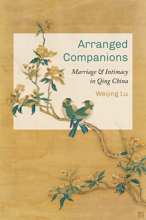 Arranged Companions: Marriage and Intimacy in Qing China (Paperback)