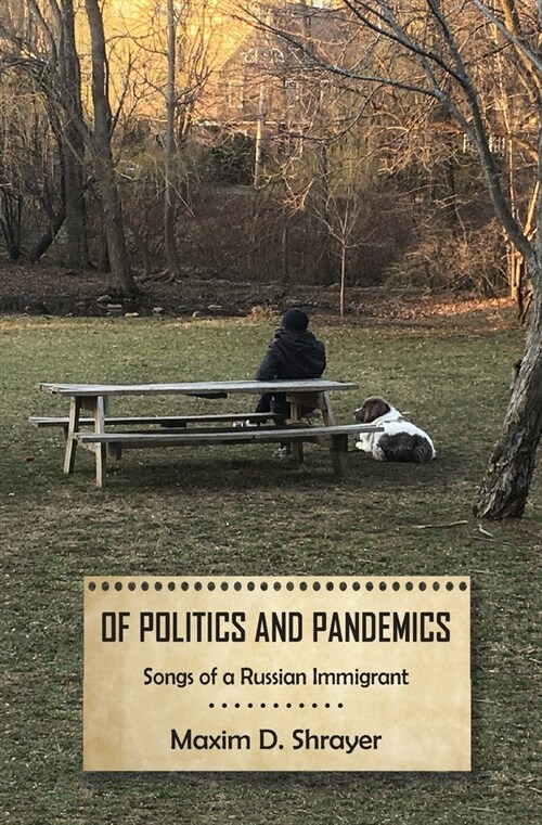 Of Politics and Pandemics: Songs of a Russian Immigrant (Paperback)