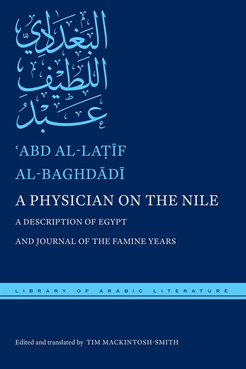 A Physician on the Nile: A Description of Egypt and Journal of the Famine Years (Hardcover)