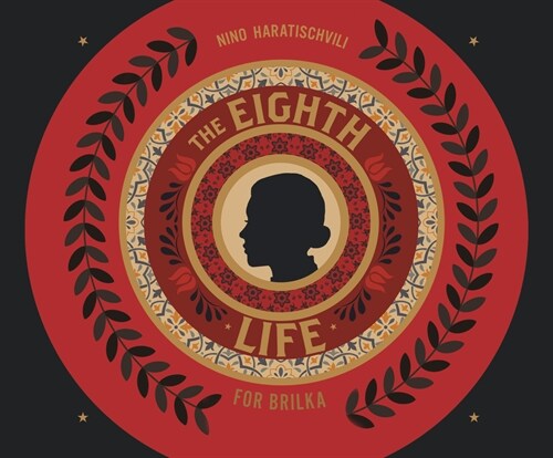 The Eighth Life (MP3 CD)