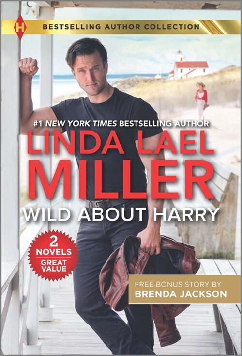 [중고] Wild about Harry & Stone Cold Surrender (Mass Market Paperback, Reissue)