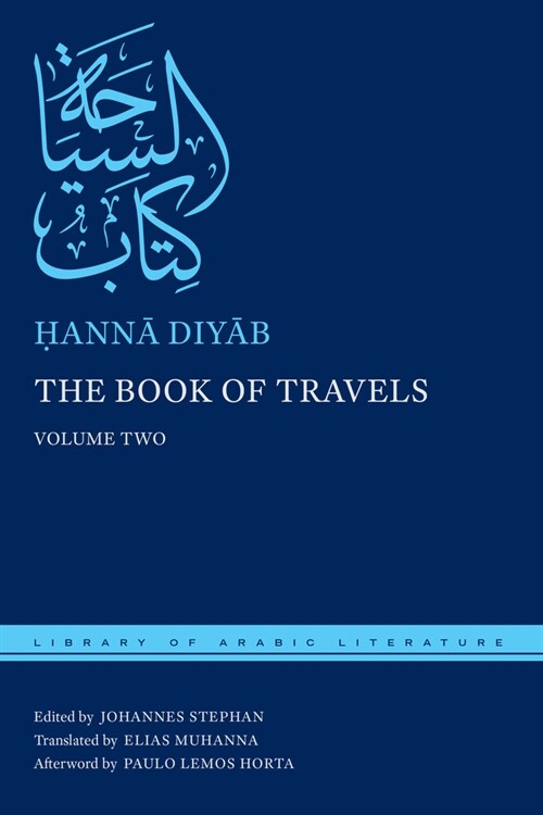 The Book of Travels: Volume Two (Hardcover)