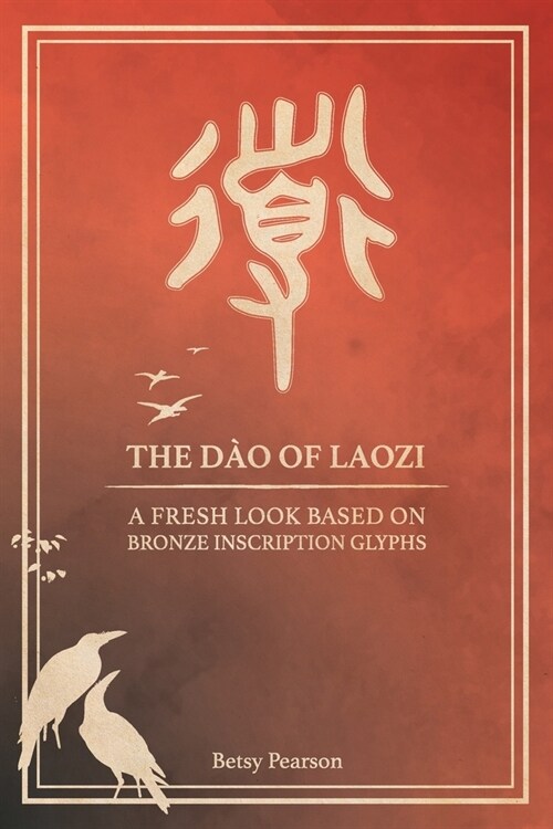 The D? of Laozi: A Fresh Look Based on Bronze Inscription Glyphs (Paperback)