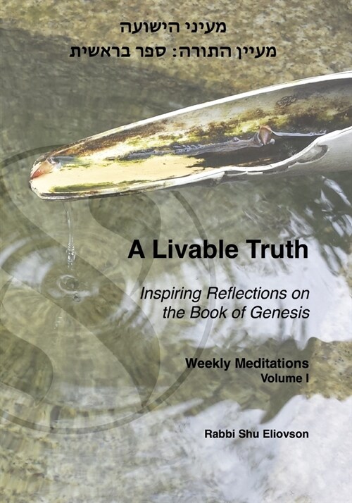 A Livable Truth - Inspiring Reflections on the Book of Genesis (Paperback)