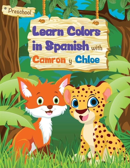 Learn Colors in Spanish with Camron and Chloe (Paperback)