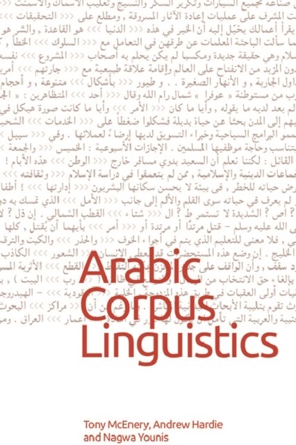 Arabic Corpus Linguistics (Paperback)