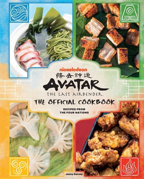 Avatar: The Last Airbender: The Official Cookbook: Recipes from the Four Nations (Hardcover)