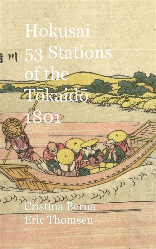 Hokusai 53 Stations of the Tōkaidō 1801: Hardcover (Hardcover)