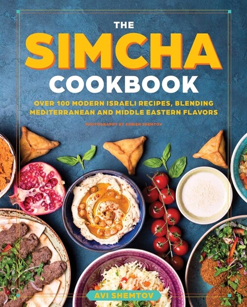 The Simcha Cookbook: Over 100 Modern Israeli Recipes, Blending Mediterranean and Middle Eastern Foods (Hardcover)