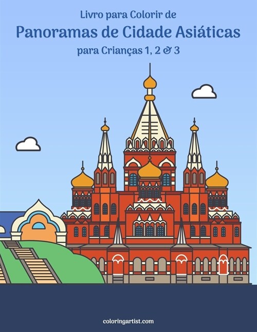 Livro para Colorir de Panoramas de Cidade Asi?icas para Crian?s 1, 2 & 3 (Paperback)