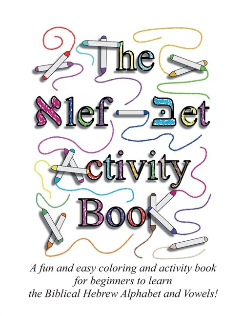 The Alef Bet Activity Book: A fun and easy coloring and activity book for beginners to learn the Biblical Hebrew Alphabet and Vowels! (Paperback)