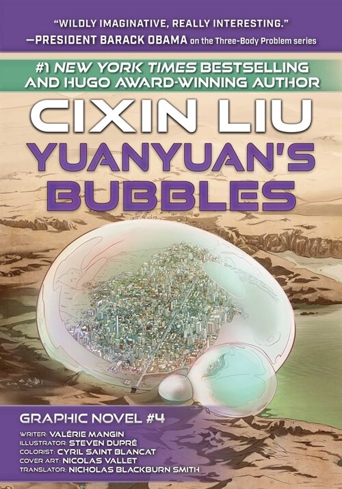 Yuanyuans Bubbles: Cixin Liu Graphic Novels #4 (Paperback)