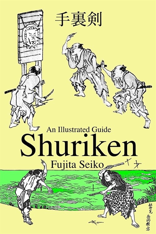 Shuriken (Paperback)