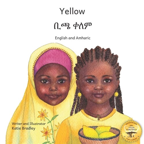 Yellow: Friendship Counts in Amharic and English (Paperback)