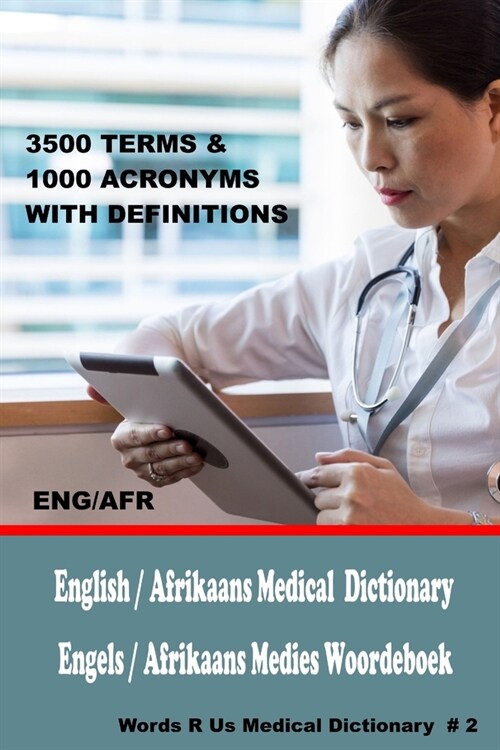 English / Afrikaans Medical Dictionary: Engels / Afrikaans Medies Woordeboek (Paperback)