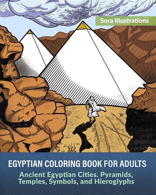 Egyptian Coloring Book for Adults: Ancient Egyptian Cities. Pyramids, Temples, Symbols, and Hieroglyphs (Paperback)