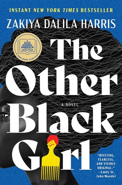 [중고] The Other Black Girl (Hardcover)