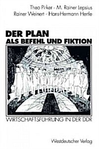 Der Plan ALS Befehl Und Fiktion: Wirtschaftsf?rung in Der Ddr. Gespr?he Und Analysen (Paperback, 1995)