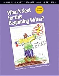 Whats Next for This Beginning Writer? Revision: Mini-Lessons That Take Writing from Scribbles to Script (Paperback, 2)
