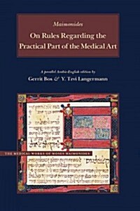 On Rules Regarding the Practical Part of the Medical Art (Hardcover)