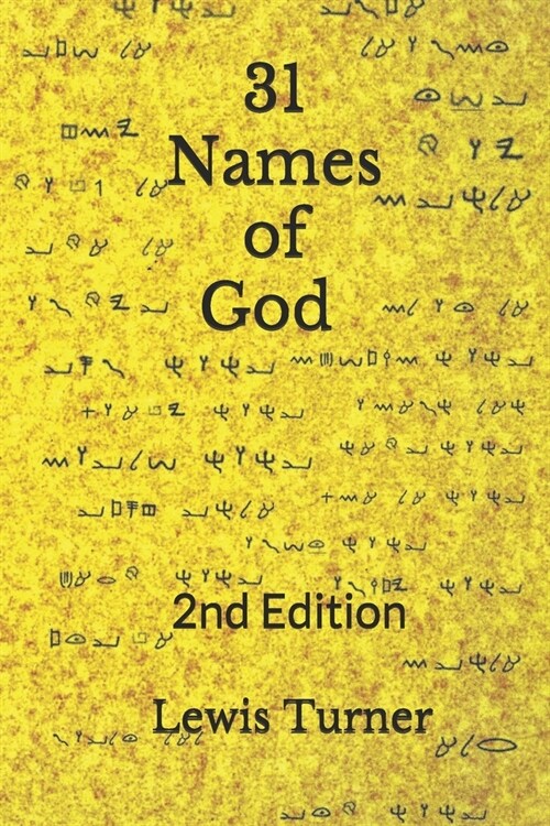 31 Names of God (Paperback)