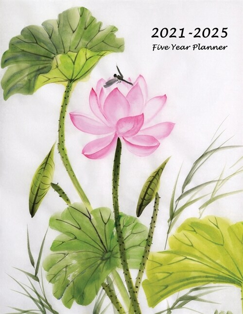 2021-2025 Five Year Planner: Large 60-Month Monthly Planner (Lotus Flower) (Paperback)