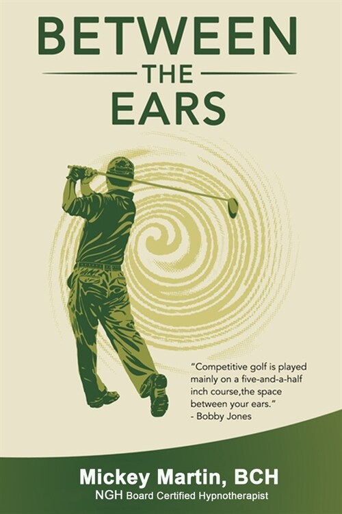 Between the Ears (Paperback)