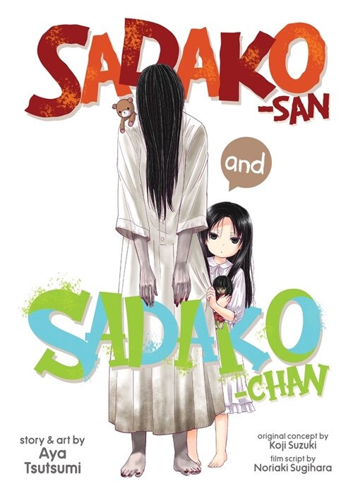 Sadako-San and Sadako-Chan (Paperback)