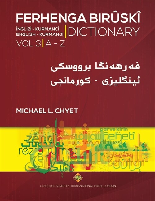 FERHENGA BIR?K?- English-Kurmanji Dictionary - Volume Three (Paperback)