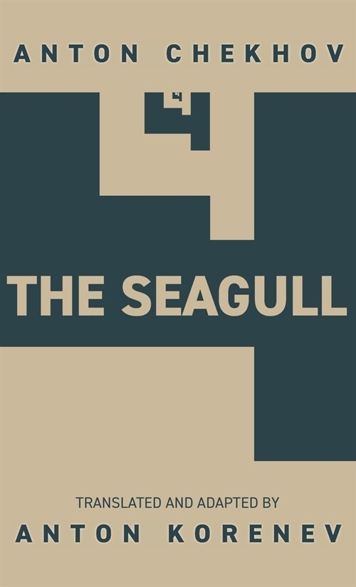 The Seagull (Hardcover)