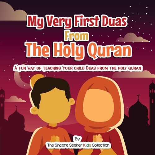 My Very First Duas From the Holy Quran: A Fun Way to Teach Your Child Duas from The Holy Quran (Paperback)