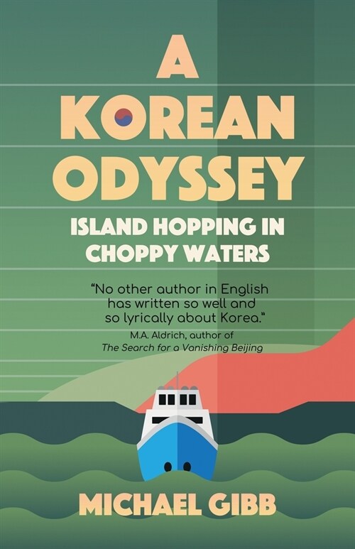A Korean Odyssey: Island Hopping in Choppy Waters (Paperback)