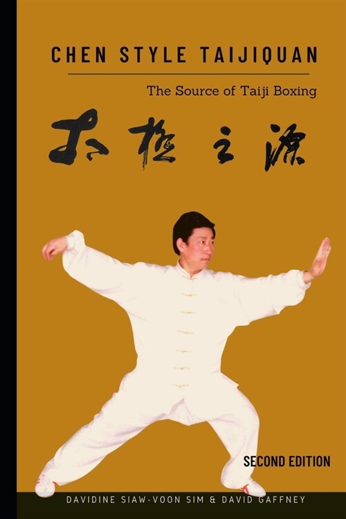 Chen Style Taijiquan: The Source of Taiji Boxing (Paperback)