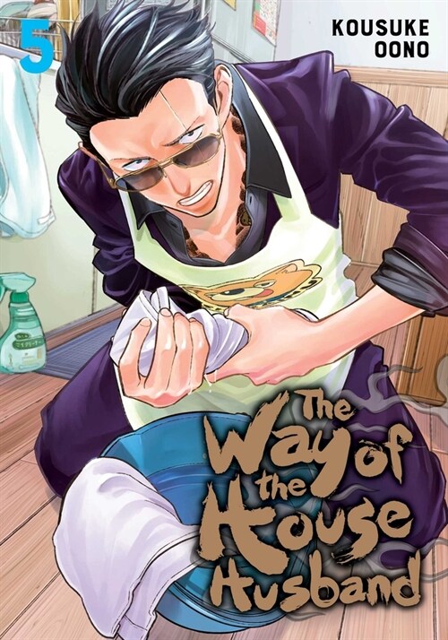 The Way of the Househusband, Vol. 5 (Paperback)