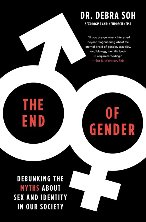 The End of Gender: Debunking the Myths about Sex and Identity in Our Society (Paperback)