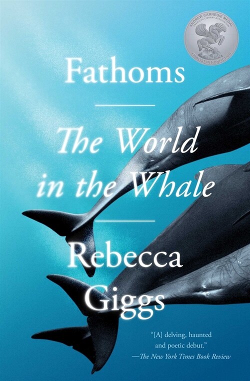 [중고] Fathoms: The World in the Whale (Paperback)