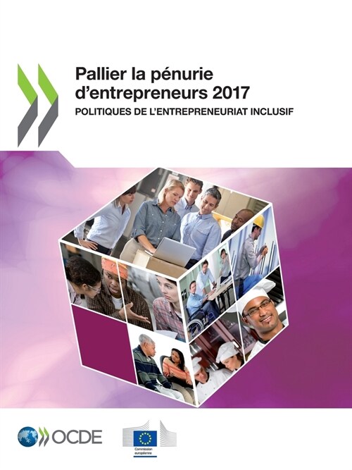 Pallier la p?urie dentrepreneurs 2017 (Paperback)