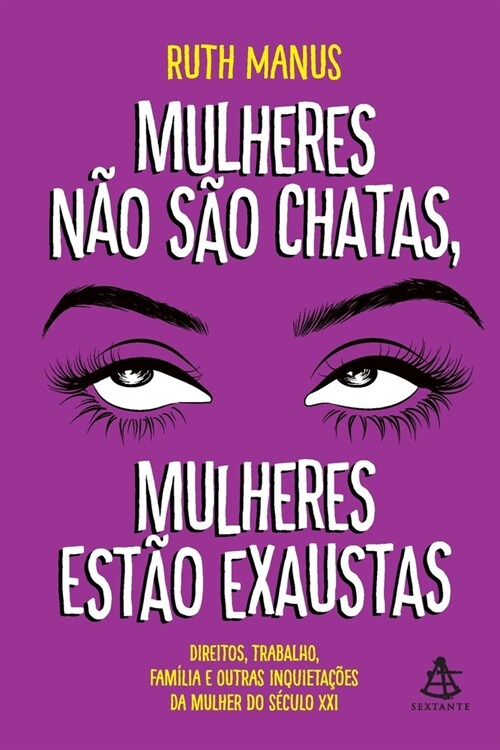 Mulheres n? s? chatas, mulheres est? exaustas (Paperback)