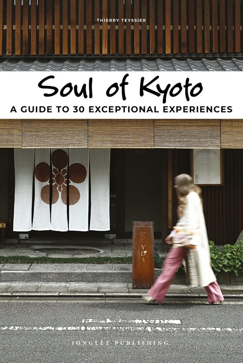 Soul of Kyoto: A Guide to 30 Exceptional Experiences (Paperback)