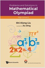 Prob & Sol Math Olympiad (HS 2) (Paperback)