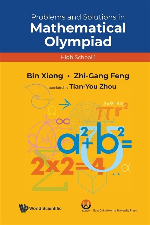 Prob & Sol Math Olympiad (HS 1) (Paperback)