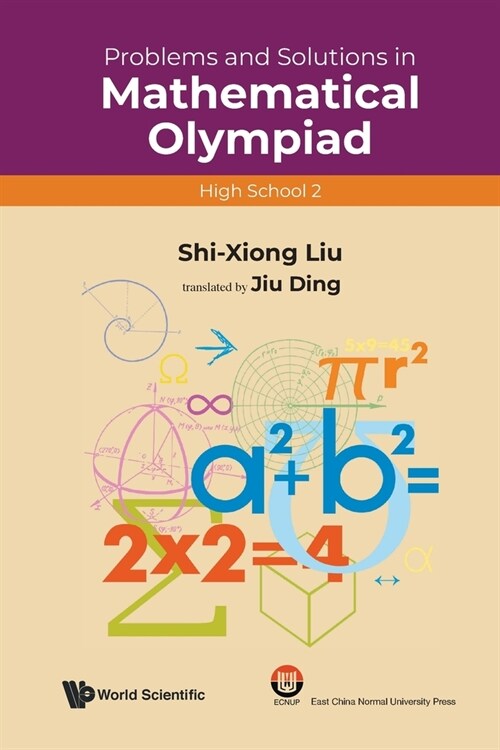 Prob & Sol Math Olympiad (HS 2) (Paperback)