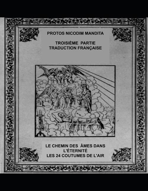 Troisi?e Partie Traduction Fran?ise D? La 19 ?20 Eme Douanes: Le Chemin Des Mes Dans l?ernit?Ou Les 24 Coutumes de lAir (Paperback)