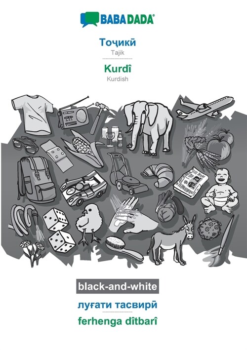 BABADADA black-and-white, Tajik (in cyrillic script) - Kurd? visual dictionary (in cyrillic script) - ferhenga d?bar? Tajik (in cyrillic script) - (Paperback)