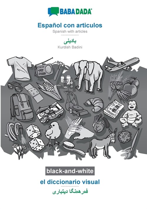 BABADADA black-and-white, Espa?l con articulos - Kurdish Badini (in arabic script), el diccionario visual - visual dictionary (in arabic script): Spa (Paperback)